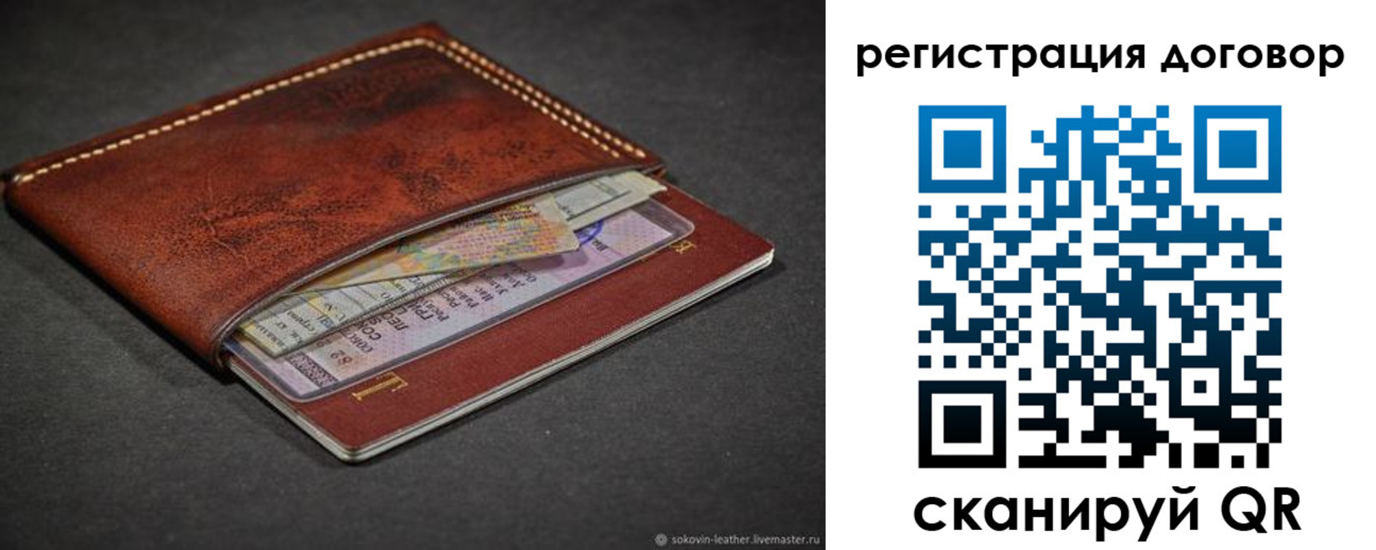прописка поиск в Стародубе