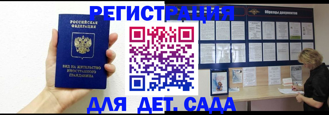 пропишу в квартире в Стародубе
