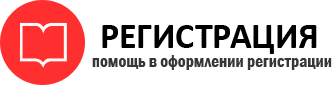 прописка в Стародубе id729019